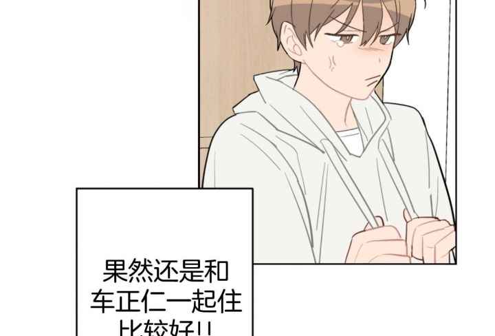 《家有男孩初长成》漫画最新章节第78话免费下拉式在线观看章节第【53】张图片