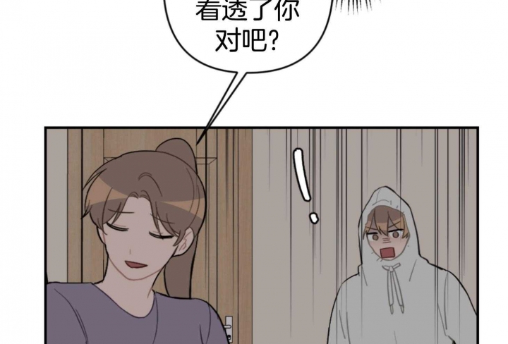 《家有男孩初长成》漫画最新章节第78话免费下拉式在线观看章节第【15】张图片