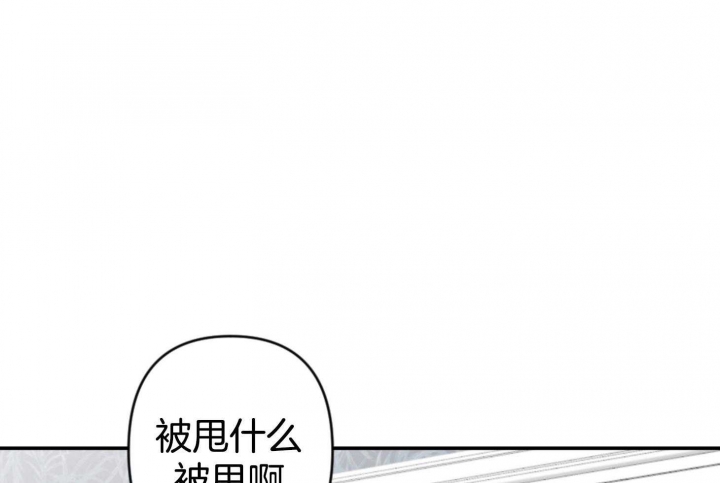 《家有男孩初长成》漫画最新章节第76话免费下拉式在线观看章节第【1】张图片