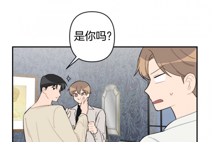 《家有男孩初长成》漫画最新章节第76话免费下拉式在线观看章节第【7】张图片