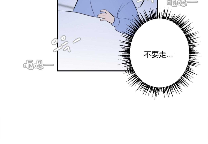 《家有男孩初长成》漫画最新章节第63话免费下拉式在线观看章节第【41】张图片