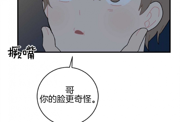 《家有男孩初长成》漫画最新章节第21话免费下拉式在线观看章节第【21】张图片