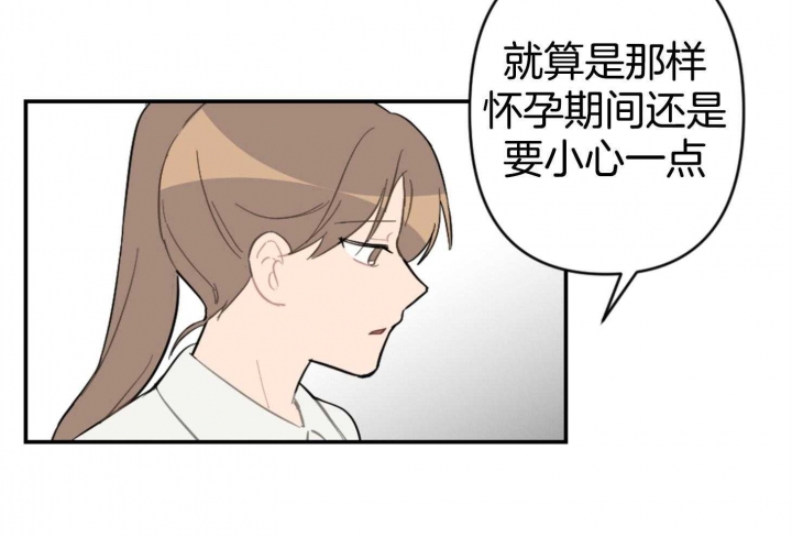 《家有男孩初长成》漫画最新章节第77话免费下拉式在线观看章节第【13】张图片