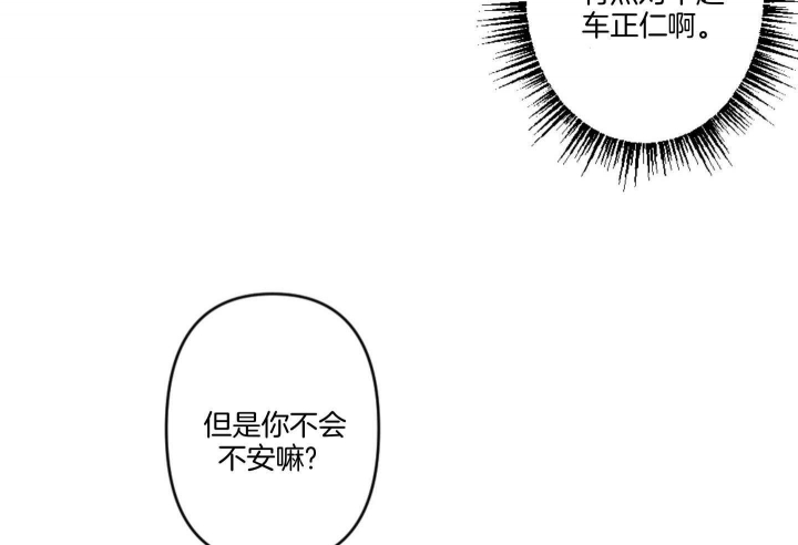 《家有男孩初长成》漫画最新章节第64话免费下拉式在线观看章节第【20】张图片