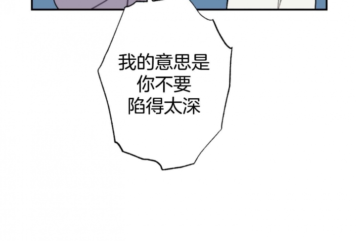 《家有男孩初长成》漫画最新章节第78话免费下拉式在线观看章节第【33】张图片