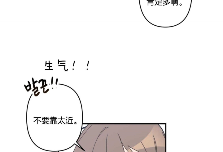 《家有男孩初长成》漫画最新章节第64话免费下拉式在线观看章节第【48】张图片