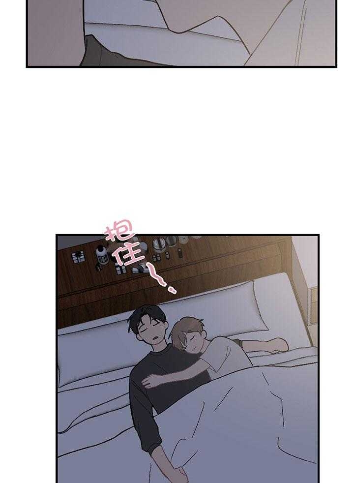 《家有男孩初长成》漫画最新章节第28话免费下拉式在线观看章节第【16】张图片