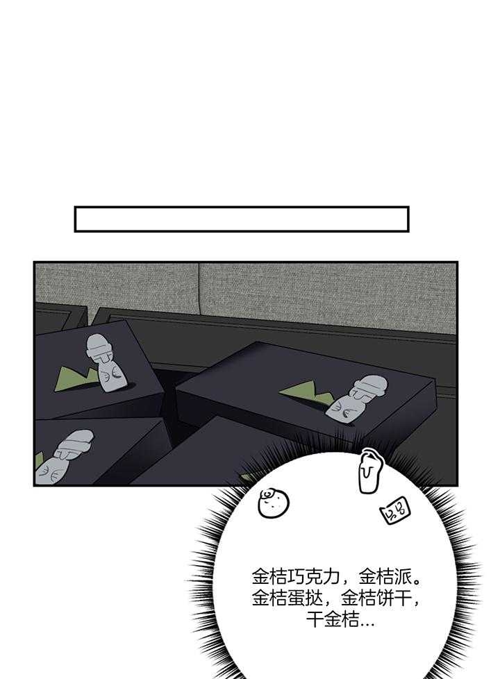 《家有男孩初长成》漫画最新章节第68话免费下拉式在线观看章节第【29】张图片