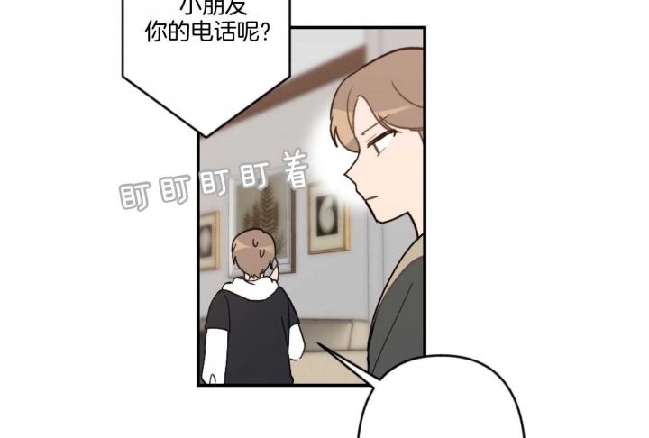 《家有男孩初长成》漫画最新章节第65话免费下拉式在线观看章节第【22】张图片