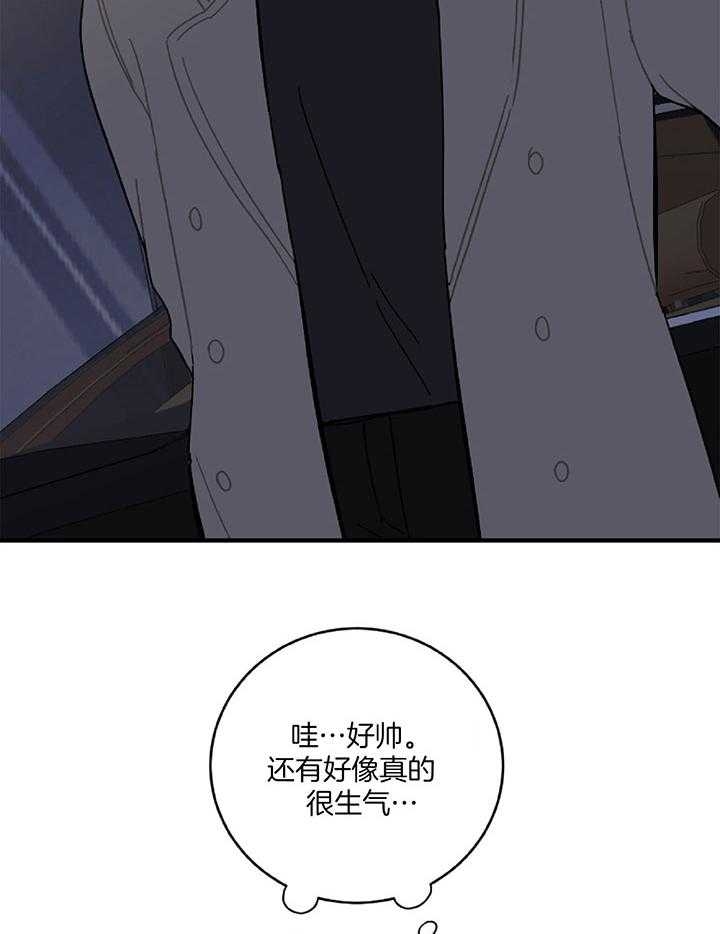 《家有男孩初长成》漫画最新章节第32话免费下拉式在线观看章节第【12】张图片