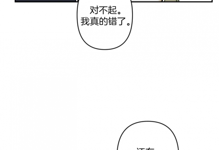 《家有男孩初长成》漫画最新章节第67话免费下拉式在线观看章节第【42】张图片