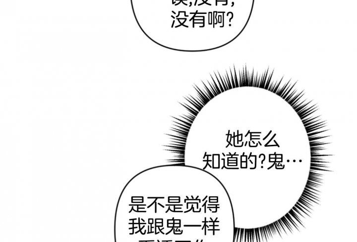 《家有男孩初长成》漫画最新章节第78话免费下拉式在线观看章节第【14】张图片