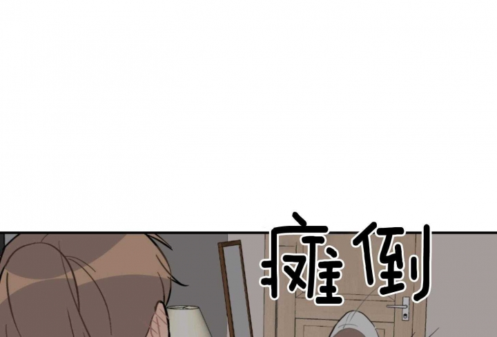 《家有男孩初长成》漫画最新章节第78话免费下拉式在线观看章节第【8】张图片
