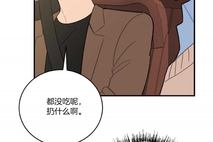 《家有男孩初长成》漫画最新章节第44话免费下拉式在线观看章节第【7】张图片