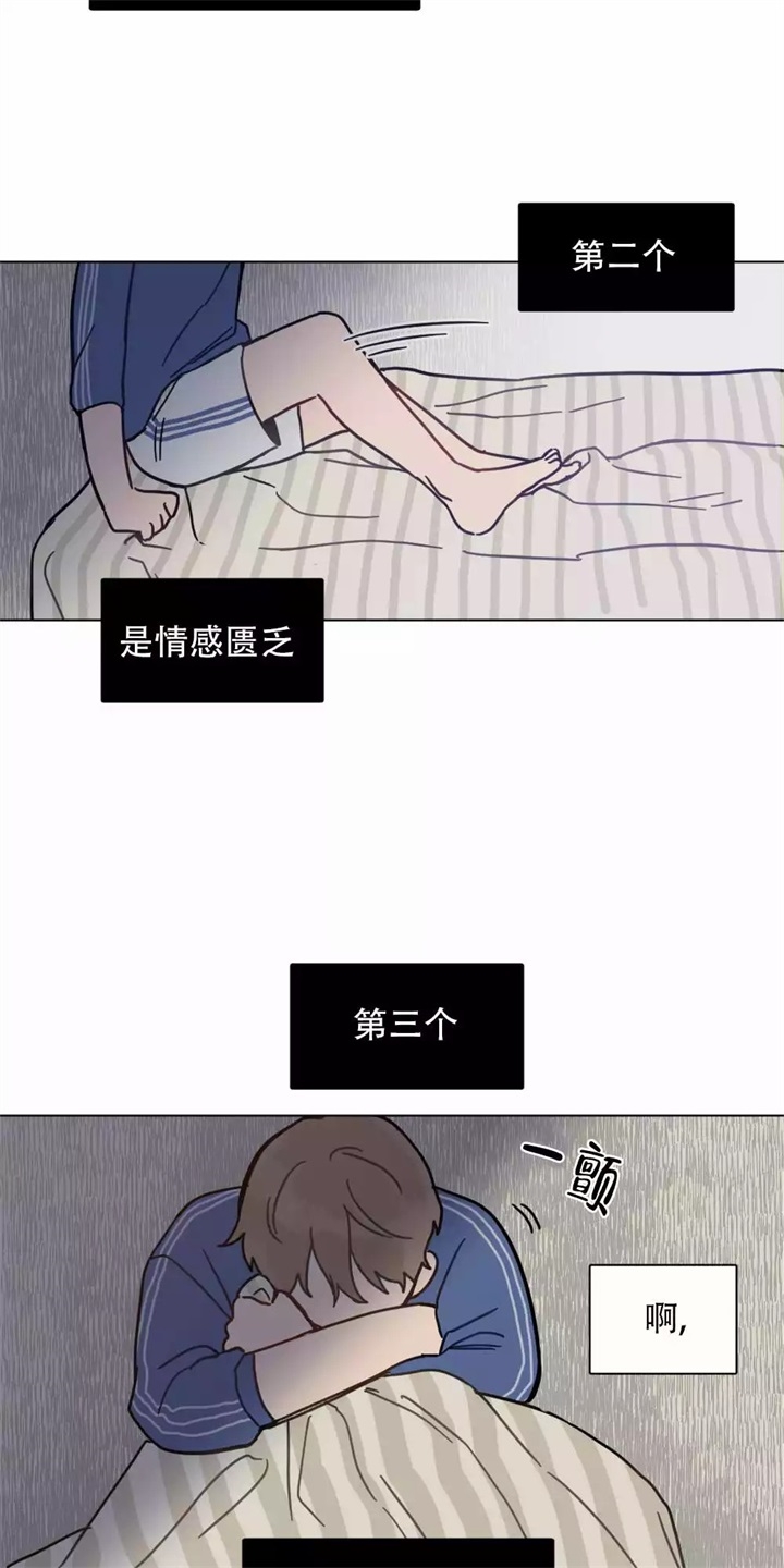 《家有男孩初长成》漫画最新章节第1话免费下拉式在线观看章节第【7】张图片