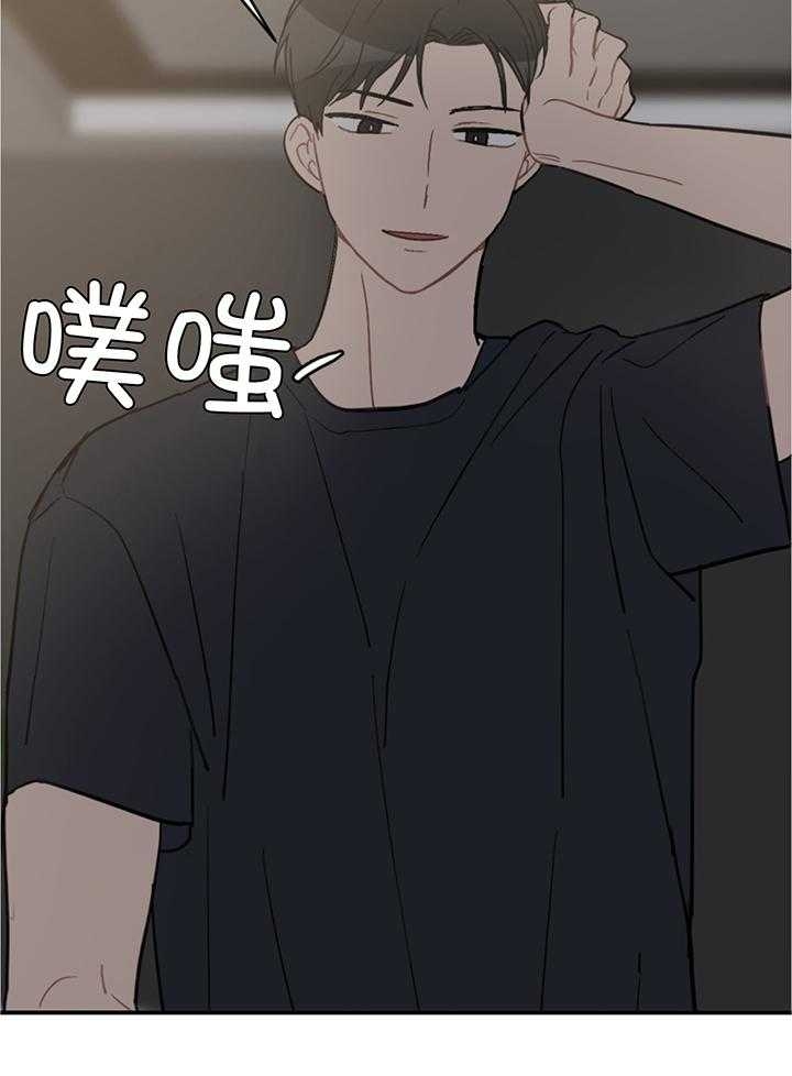 《家有男孩初长成》漫画最新章节第68话免费下拉式在线观看章节第【19】张图片