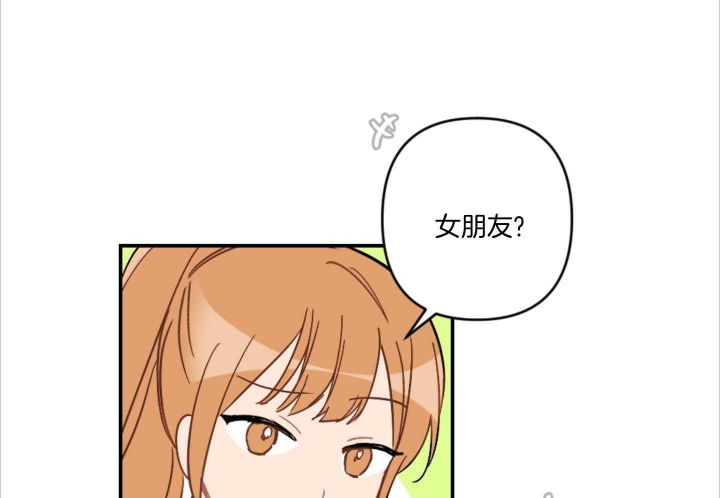 《家有男孩初长成》漫画最新章节第63话免费下拉式在线观看章节第【59】张图片