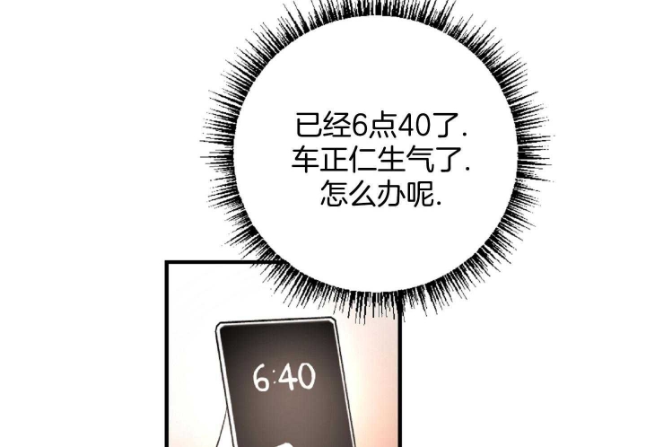 《家有男孩初长成》漫画最新章节第50话免费下拉式在线观看章节第【22】张图片