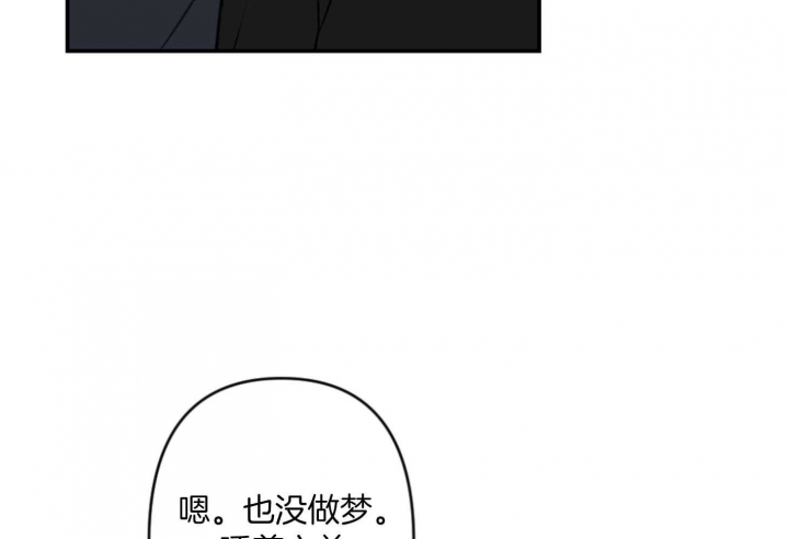 《家有男孩初长成》漫画最新章节第67话免费下拉式在线观看章节第【51】张图片