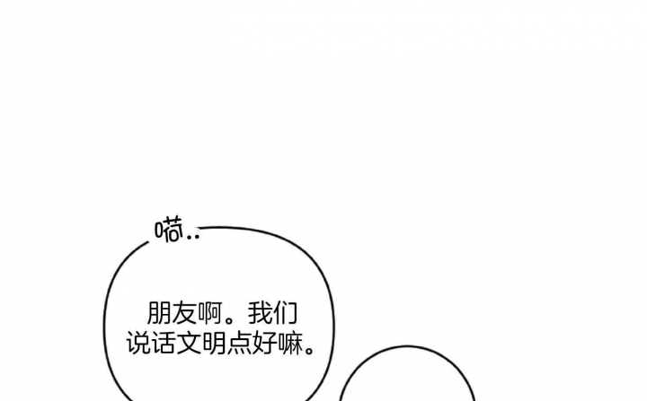 《家有男孩初长成》漫画最新章节第29话免费下拉式在线观看章节第【1】张图片