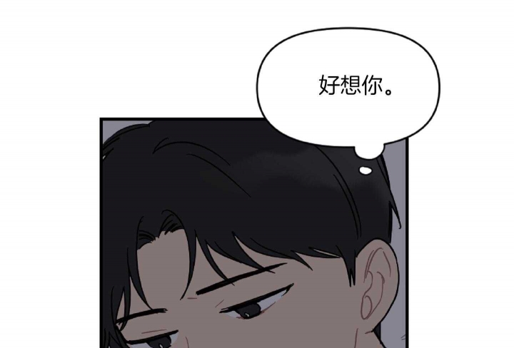 《家有男孩初长成》漫画最新章节第36话免费下拉式在线观看章节第【37】张图片