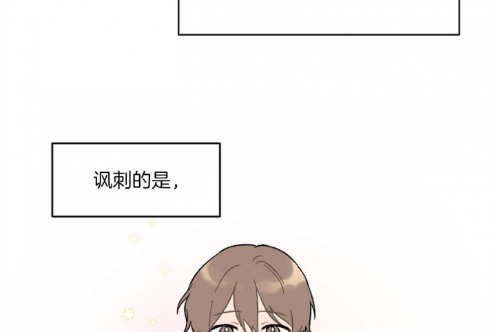 《家有男孩初长成》漫画最新章节第28话免费下拉式在线观看章节第【27】张图片