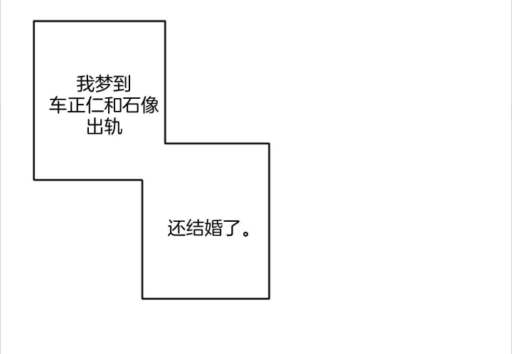 《家有男孩初长成》漫画最新章节第63话免费下拉式在线观看章节第【42】张图片