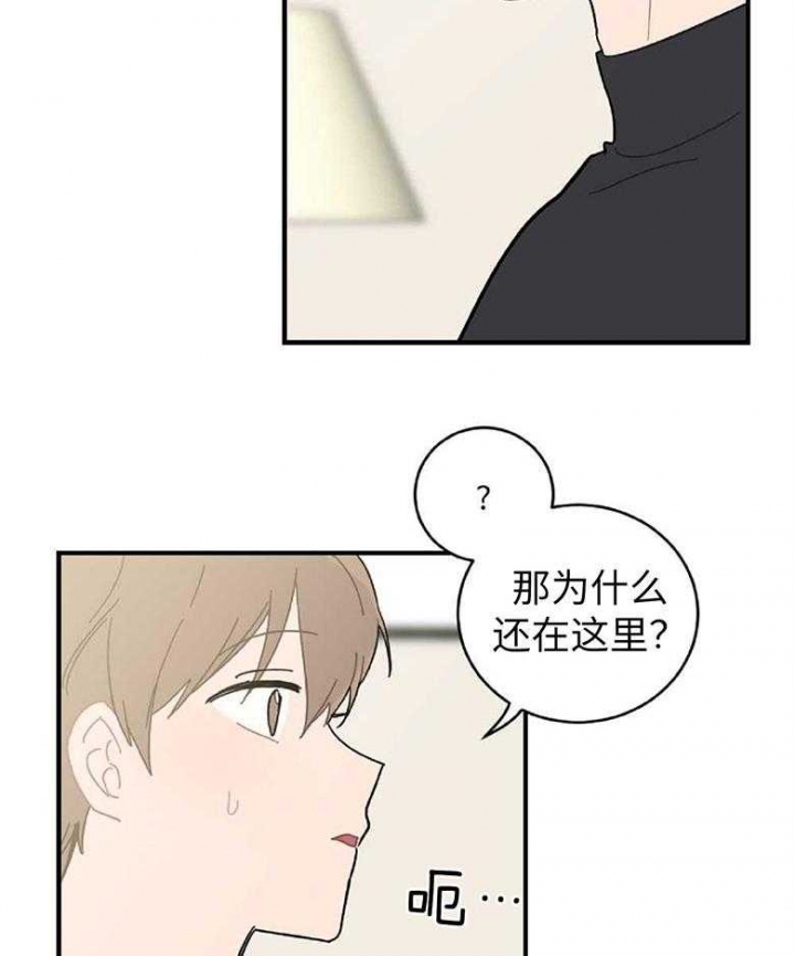 《家有男孩初长成》漫画最新章节第18话免费下拉式在线观看章节第【13】张图片