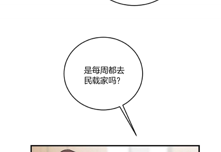 《家有男孩初长成》漫画最新章节第37话免费下拉式在线观看章节第【52】张图片