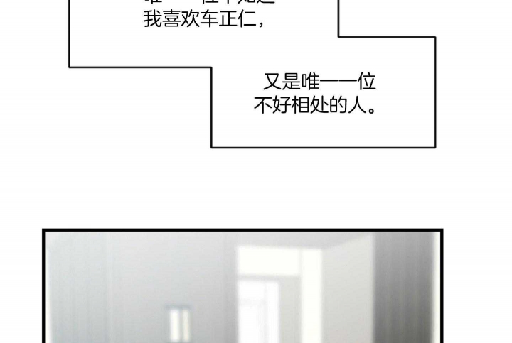 《家有男孩初长成》漫画最新章节第44话免费下拉式在线观看章节第【48】张图片