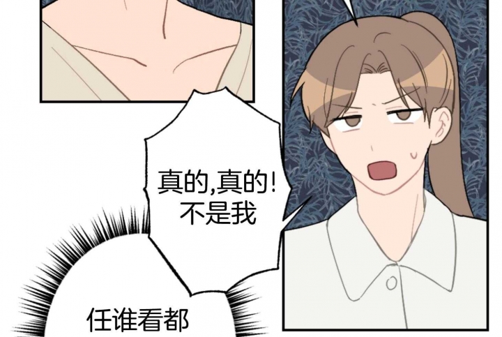 《家有男孩初长成》漫画最新章节第76话免费下拉式在线观看章节第【13】张图片