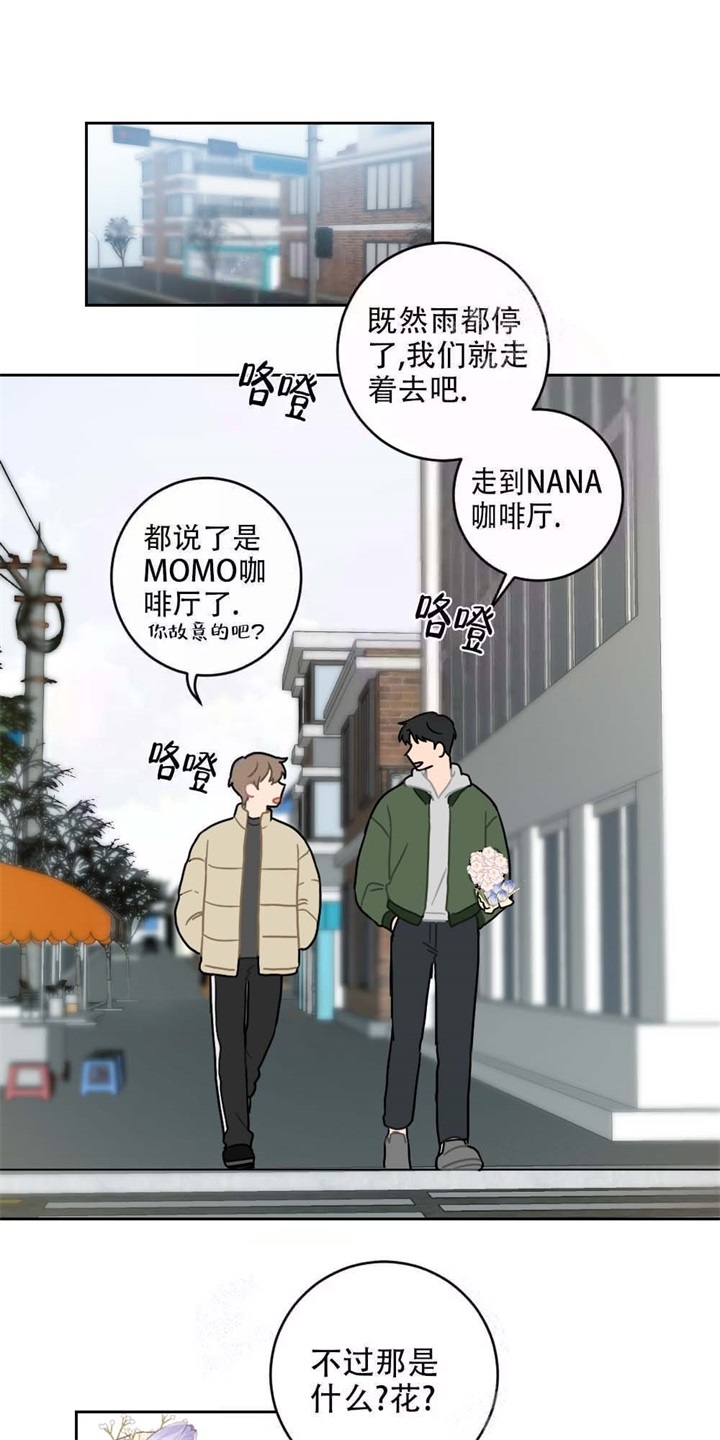 《家有男孩初长成》漫画最新章节第6话免费下拉式在线观看章节第【9】张图片