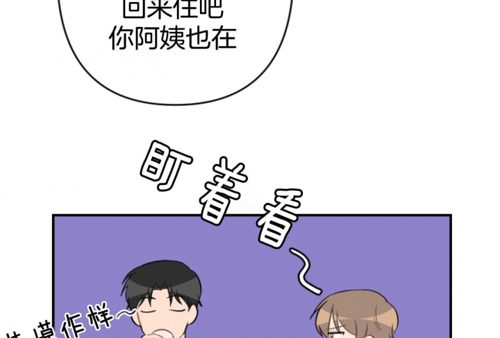 《家有男孩初长成》漫画最新章节第77话免费下拉式在线观看章节第【27】张图片