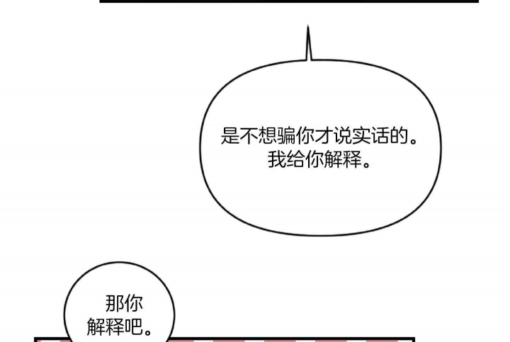 《家有男孩初长成》漫画最新章节第44话免费下拉式在线观看章节第【24】张图片