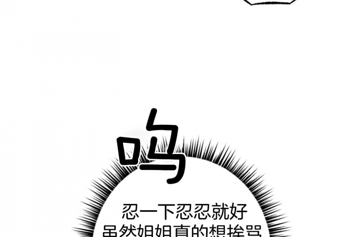 《家有男孩初长成》漫画最新章节第78话免费下拉式在线观看章节第【10】张图片