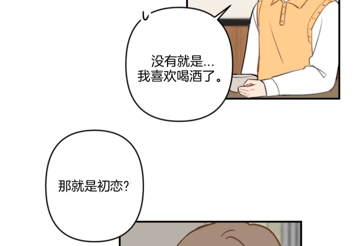 《家有男孩初长成》漫画最新章节第64话免费下拉式在线观看章节第【10】张图片