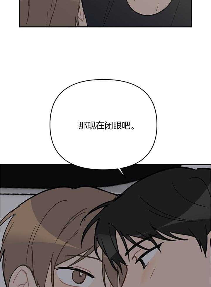 《家有男孩初长成》漫画最新章节第68话免费下拉式在线观看章节第【10】张图片