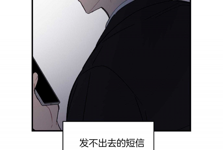 《家有男孩初长成》漫画最新章节第37话免费下拉式在线观看章节第【32】张图片