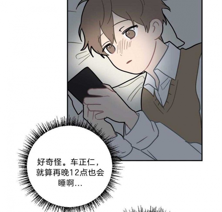 《家有男孩初长成》漫画最新章节第13话免费下拉式在线观看章节第【9】张图片