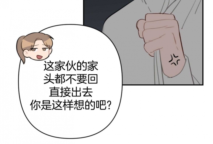 《家有男孩初长成》漫画最新章节第78话免费下拉式在线观看章节第【12】张图片