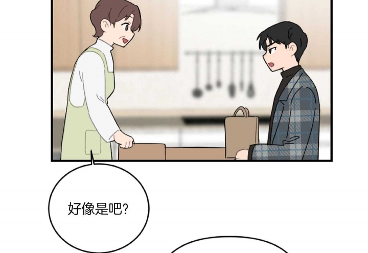 《家有男孩初长成》漫画最新章节第37话免费下拉式在线观看章节第【53】张图片