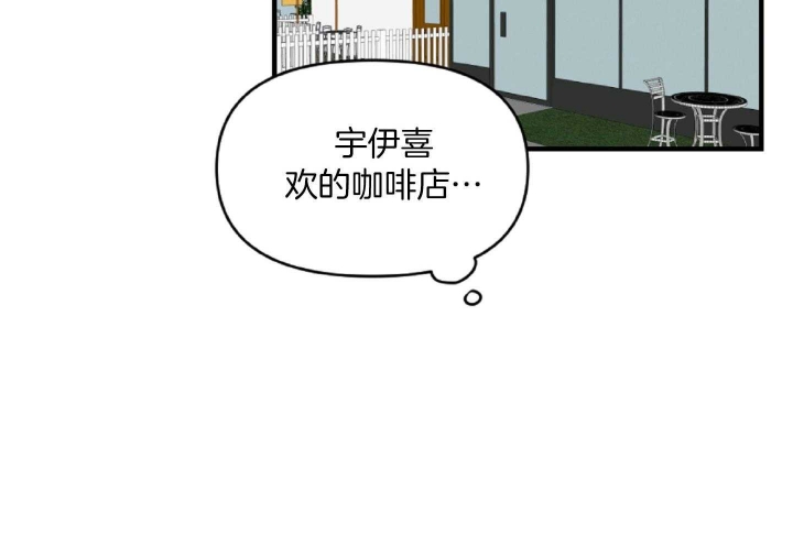 《家有男孩初长成》漫画最新章节第37话免费下拉式在线观看章节第【43】张图片