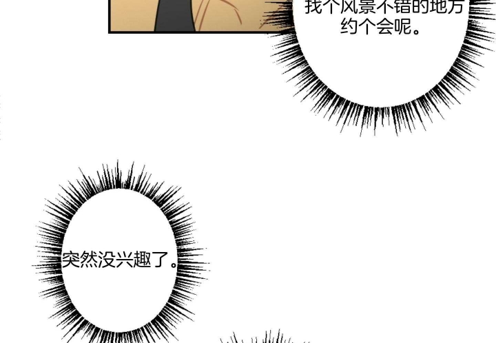 《家有男孩初长成》漫画最新章节第63话免费下拉式在线观看章节第【28】张图片