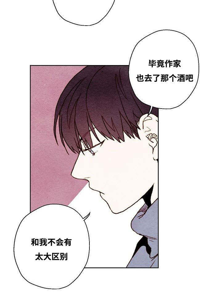 《武英的烦恼/我的助手大人》漫画最新章节第34话免费下拉式在线观看章节第【23】张图片