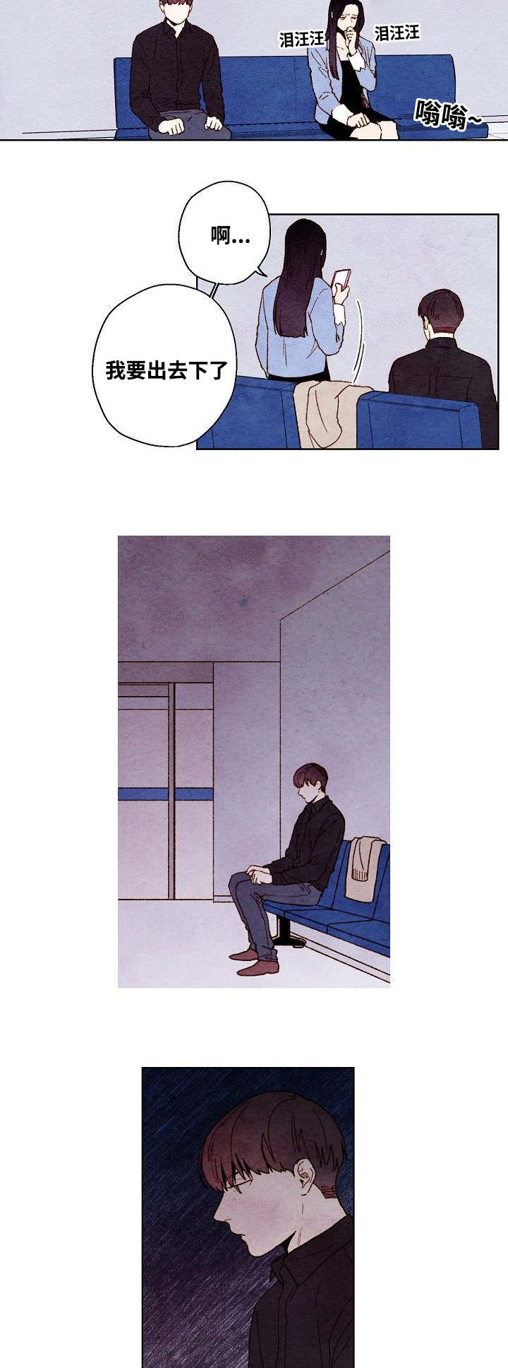 《武英的烦恼/我的助手大人》漫画最新章节第51话免费下拉式在线观看章节第【23】张图片