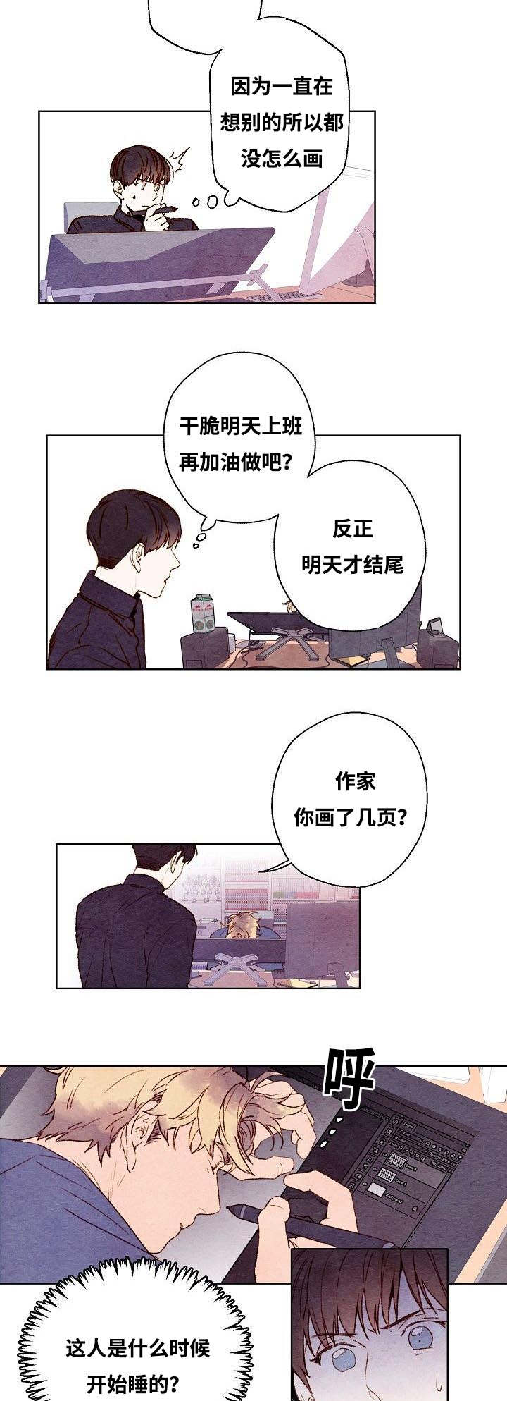 《武英的烦恼/我的助手大人》漫画最新章节第12话免费下拉式在线观看章节第【23】张图片