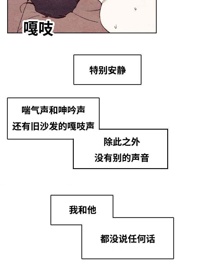 《武英的烦恼/我的助手大人》漫画最新章节第24话免费下拉式在线观看章节第【23】张图片