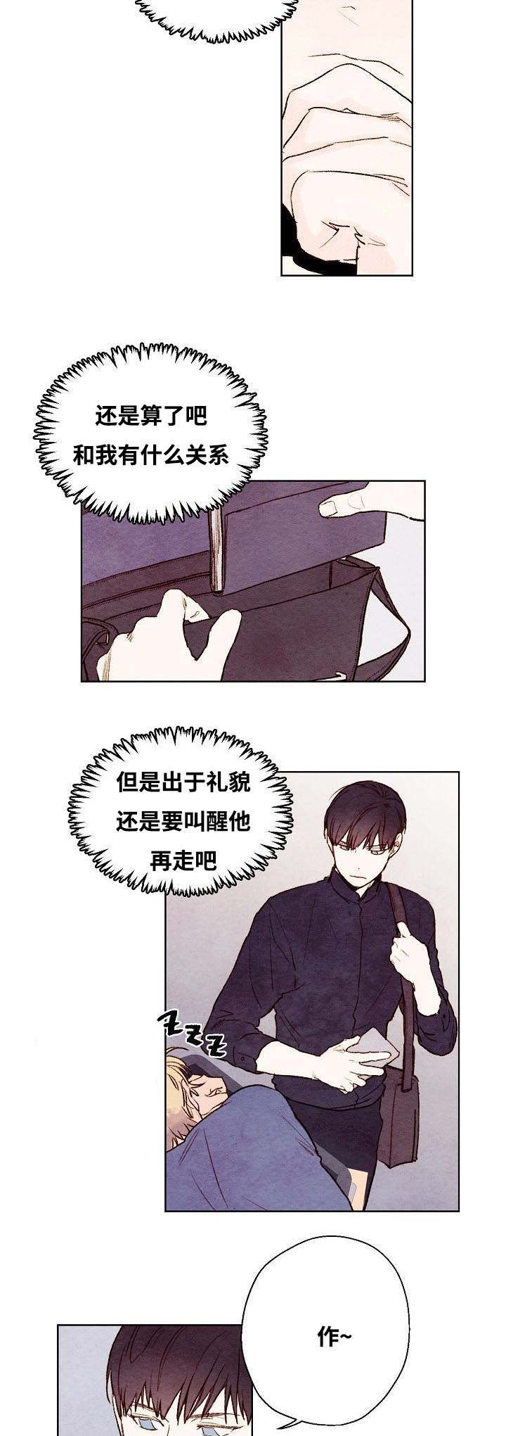 《武英的烦恼/我的助手大人》漫画最新章节第12话免费下拉式在线观看章节第【27】张图片