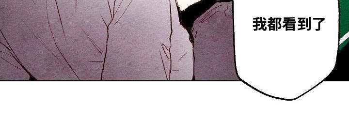 《武英的烦恼/我的助手大人》漫画最新章节第10话免费下拉式在线观看章节第【19】张图片