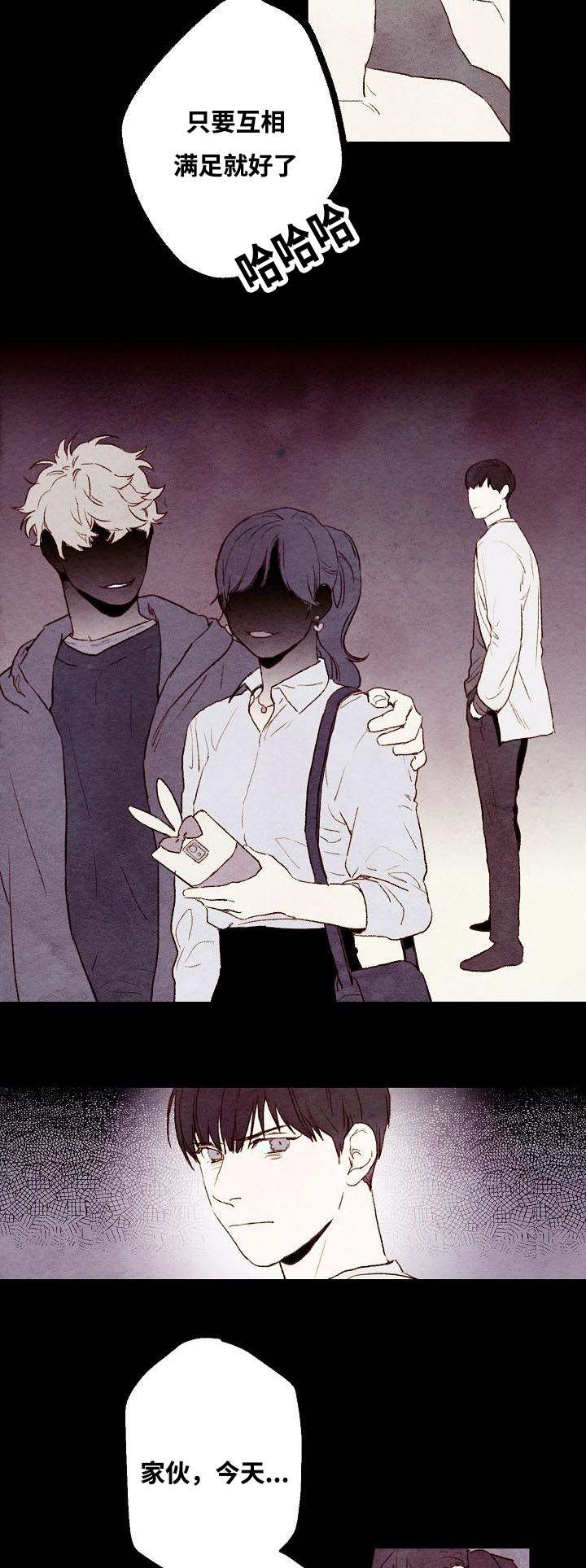 《武英的烦恼/我的助手大人》漫画最新章节第10话免费下拉式在线观看章节第【9】张图片